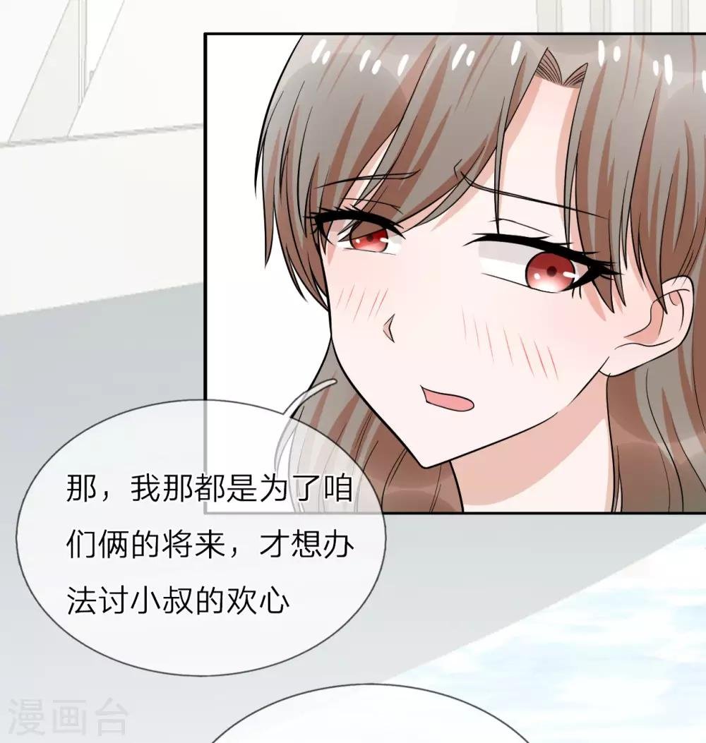 第25话 把衣服穿上
