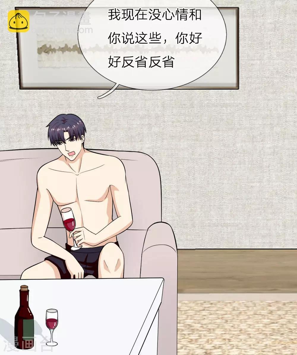 第25话 把衣服穿上