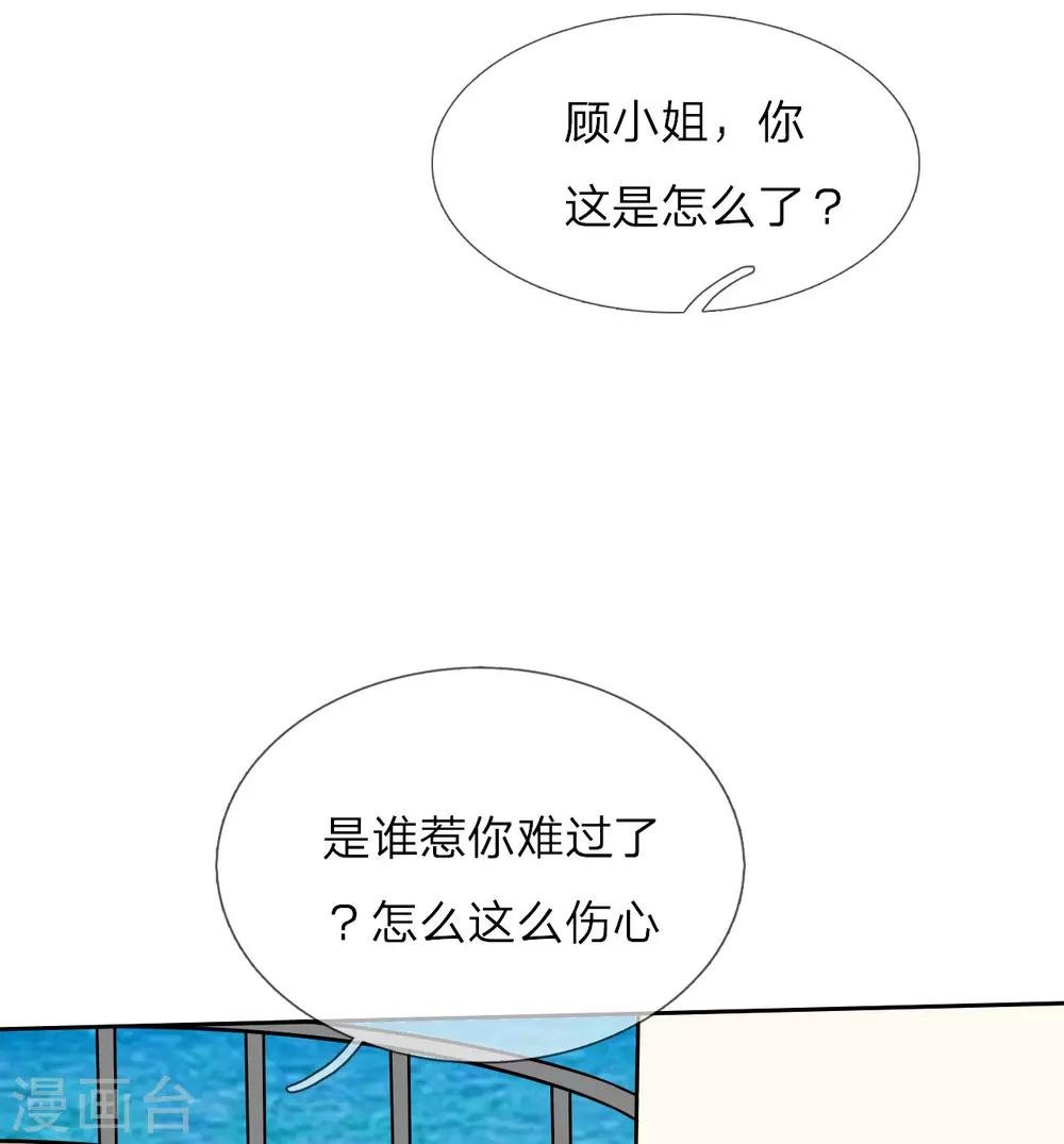第25话 把衣服穿上