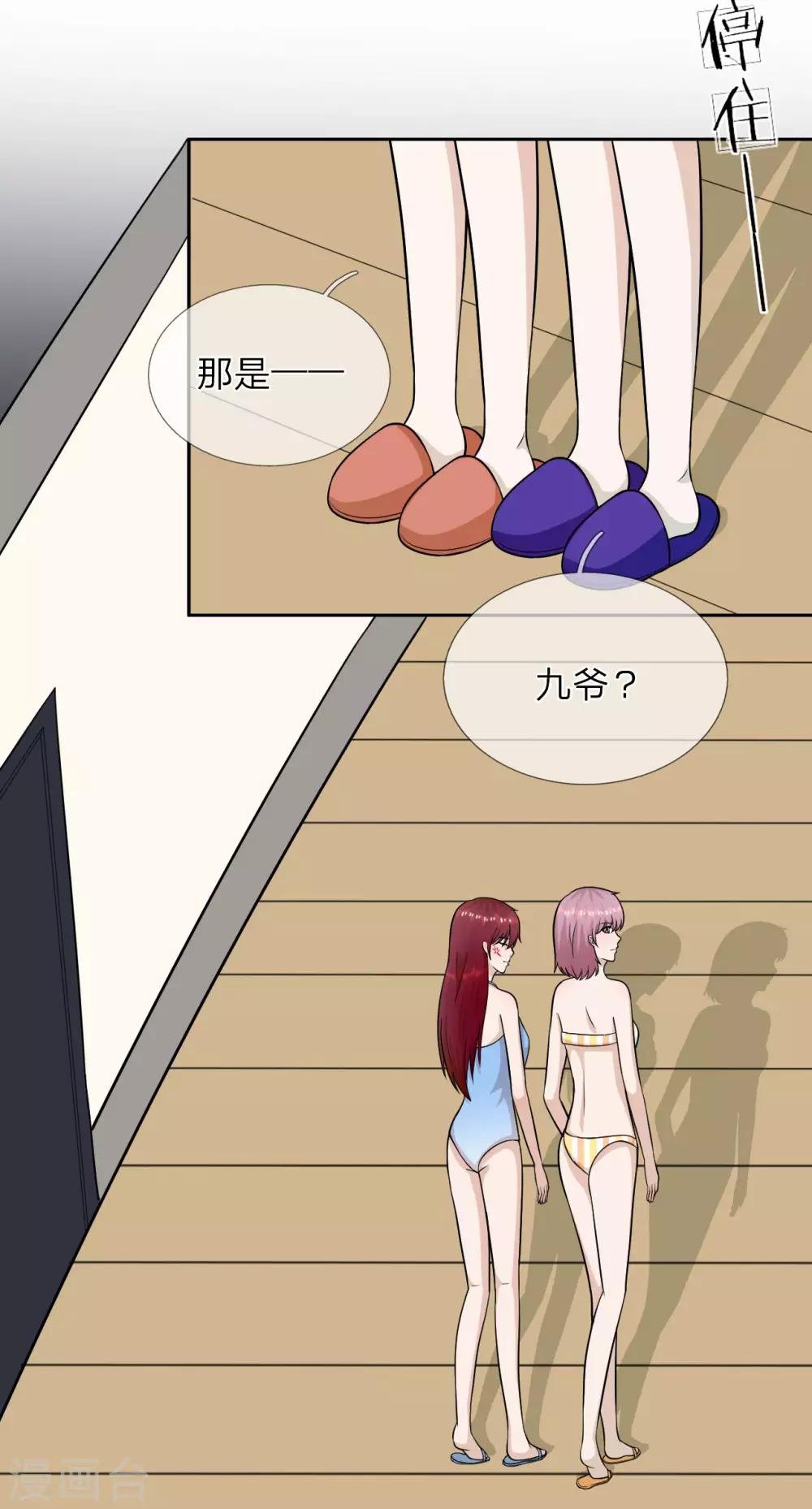 第25话 把衣服穿上