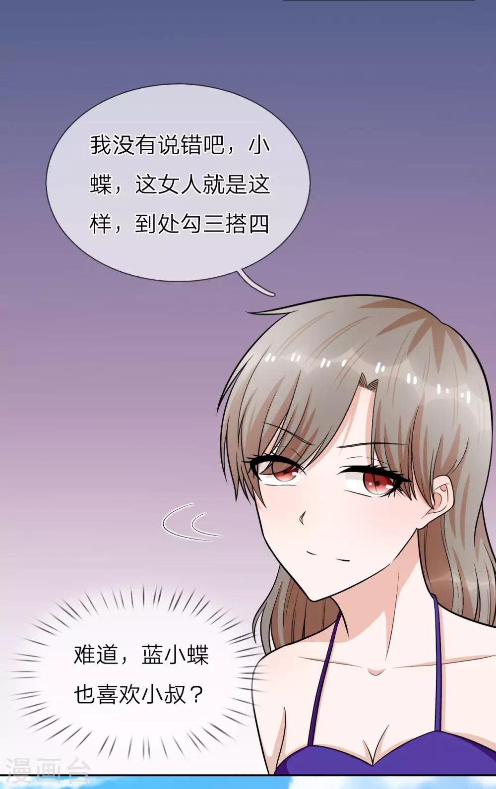 第25话 把衣服穿上