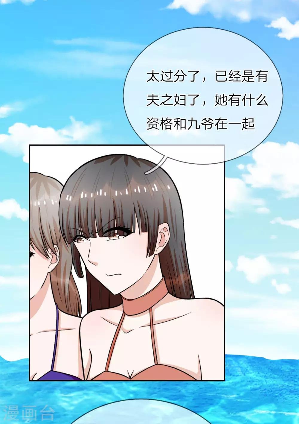 第25话 把衣服穿上