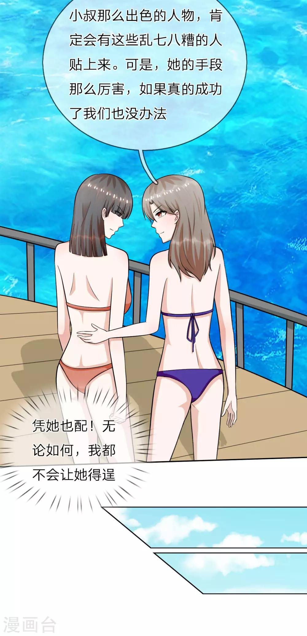 第25话 把衣服穿上