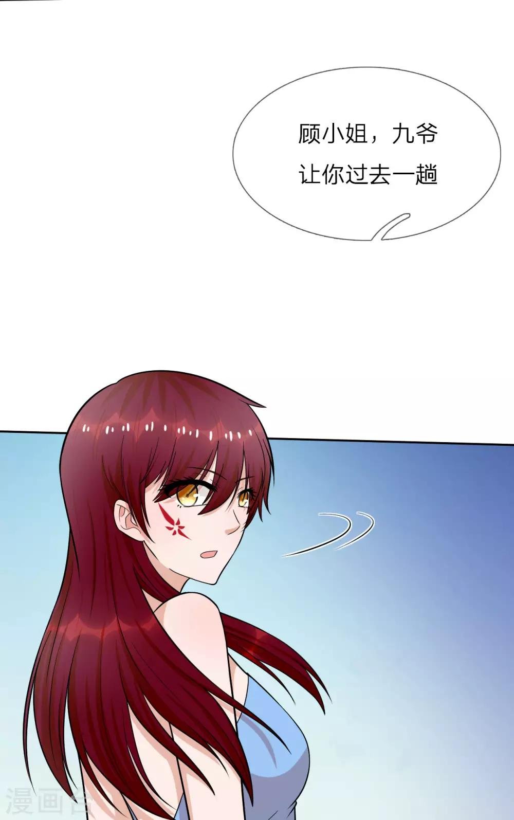第25话 把衣服穿上