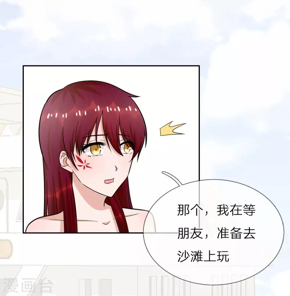 第25话 把衣服穿上