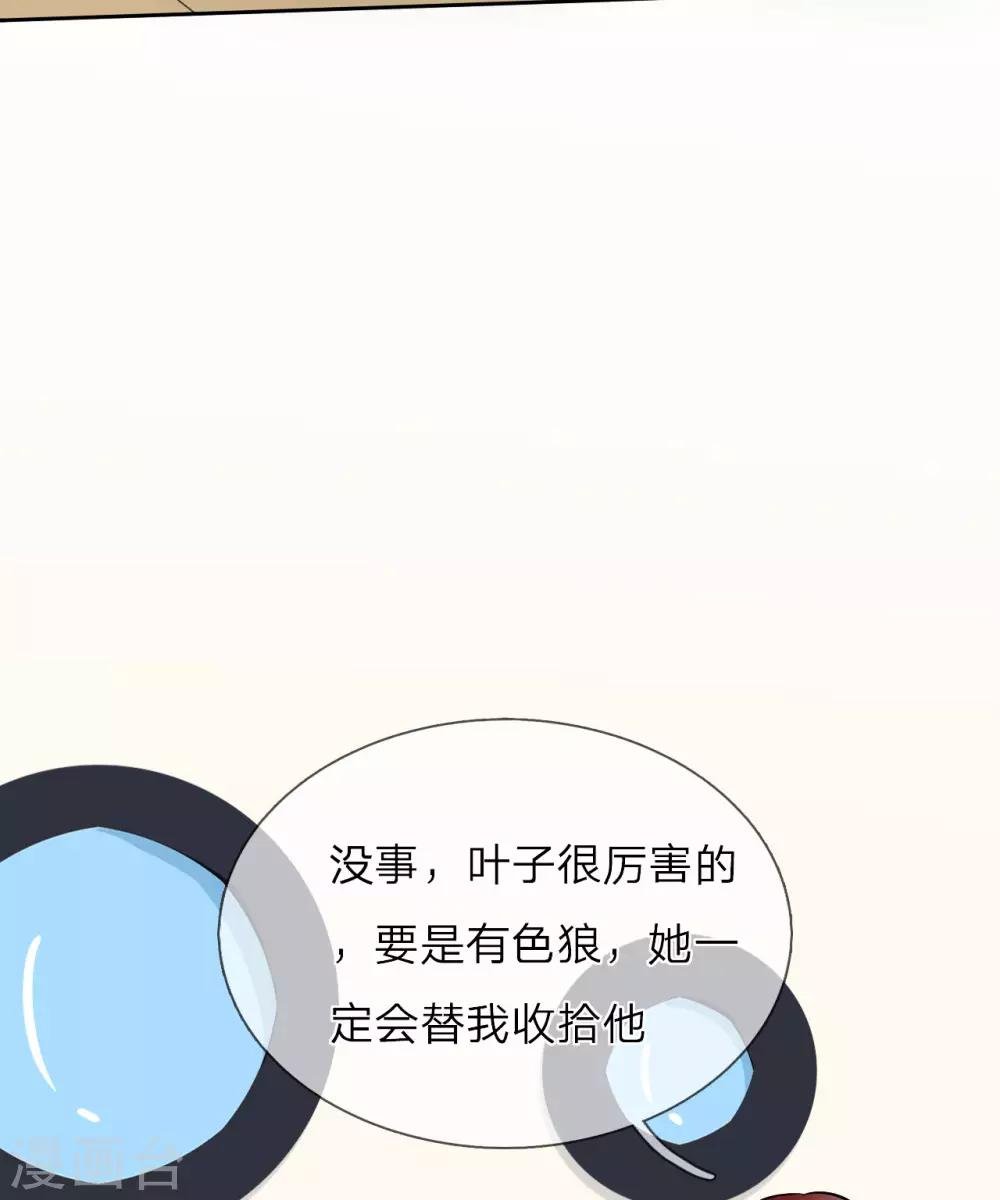 第25话 把衣服穿上