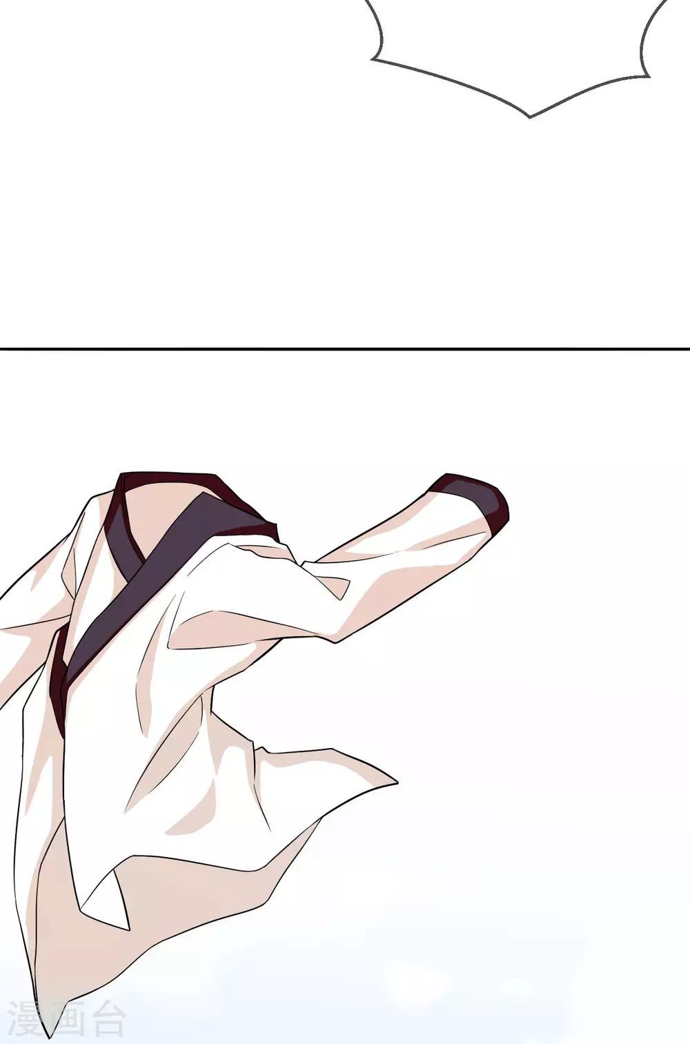 第26话 救她的人，是九爷