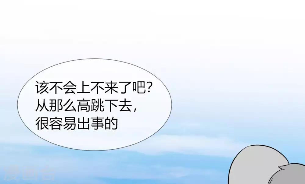 第26话 救她的人，是九爷