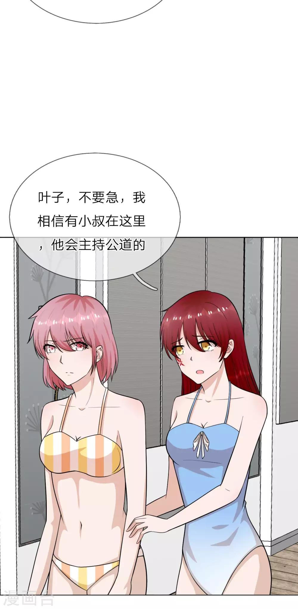 第27话 顾芷汐是凶手