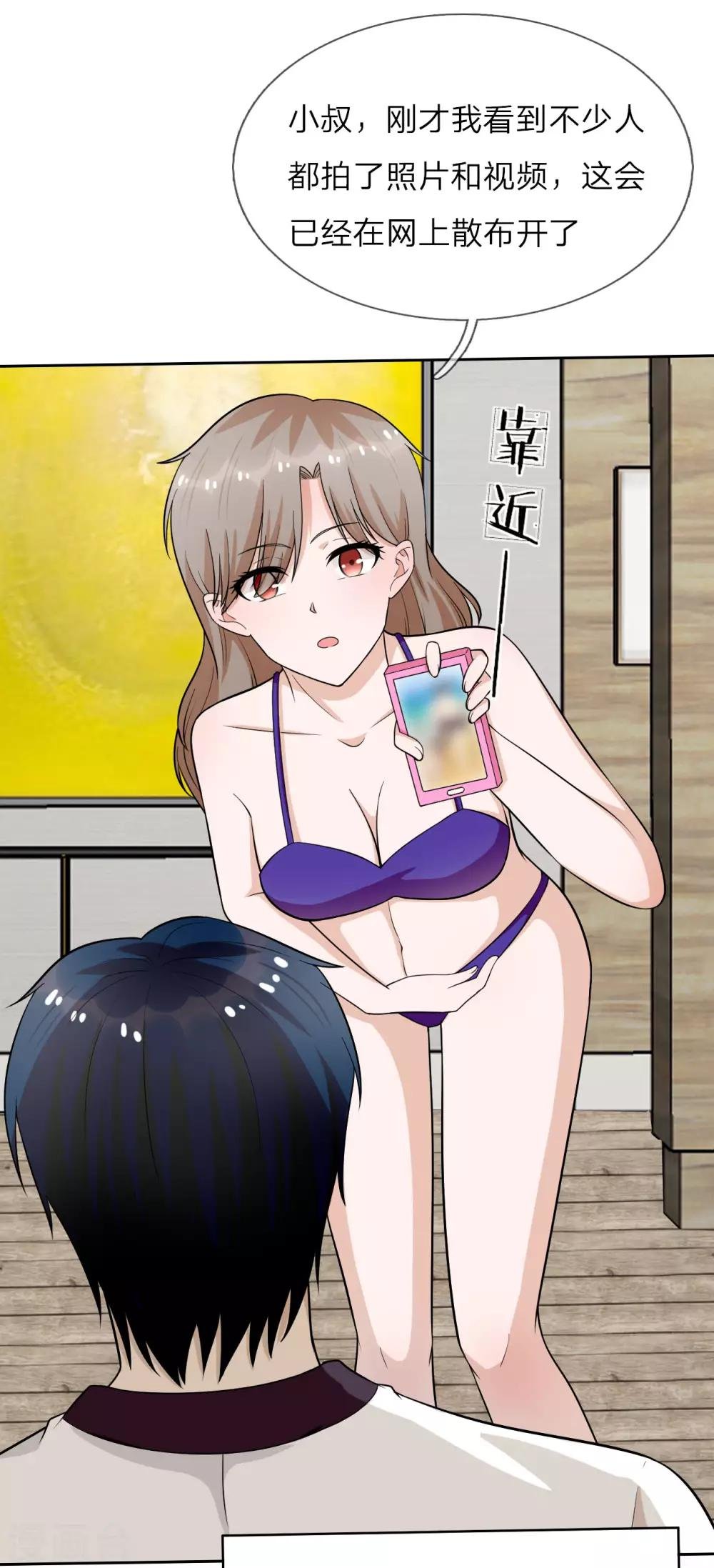 第27话 顾芷汐是凶手