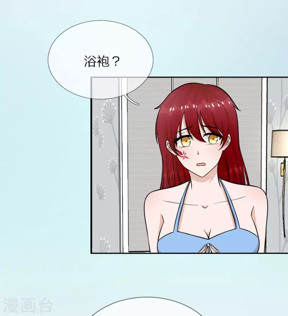 第27话 顾芷汐是凶手