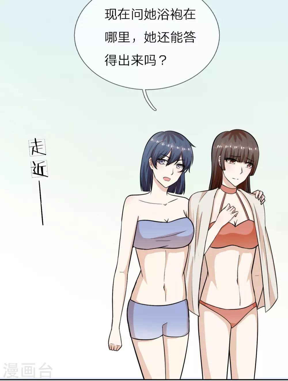 第27话 顾芷汐是凶手