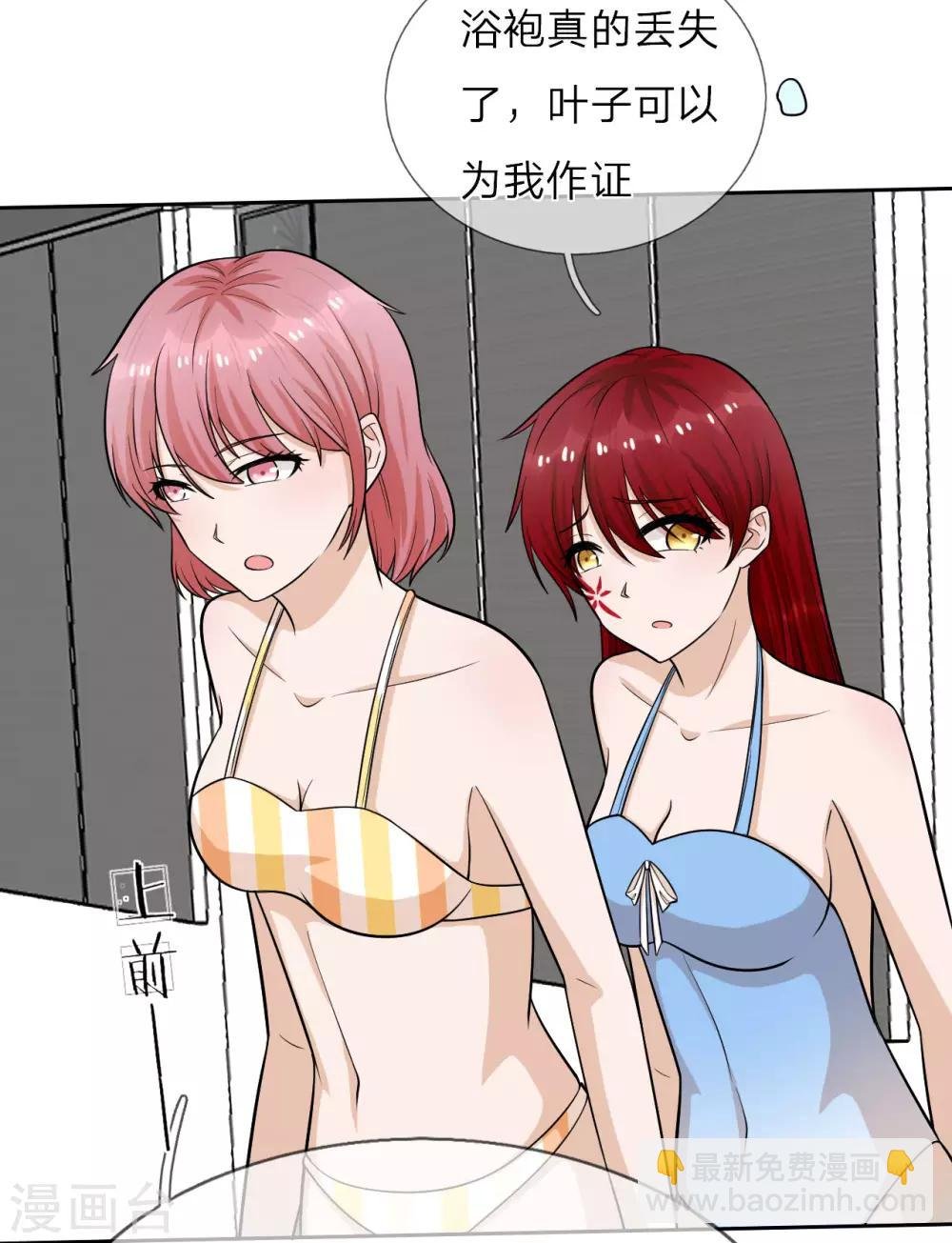第27话 顾芷汐是凶手