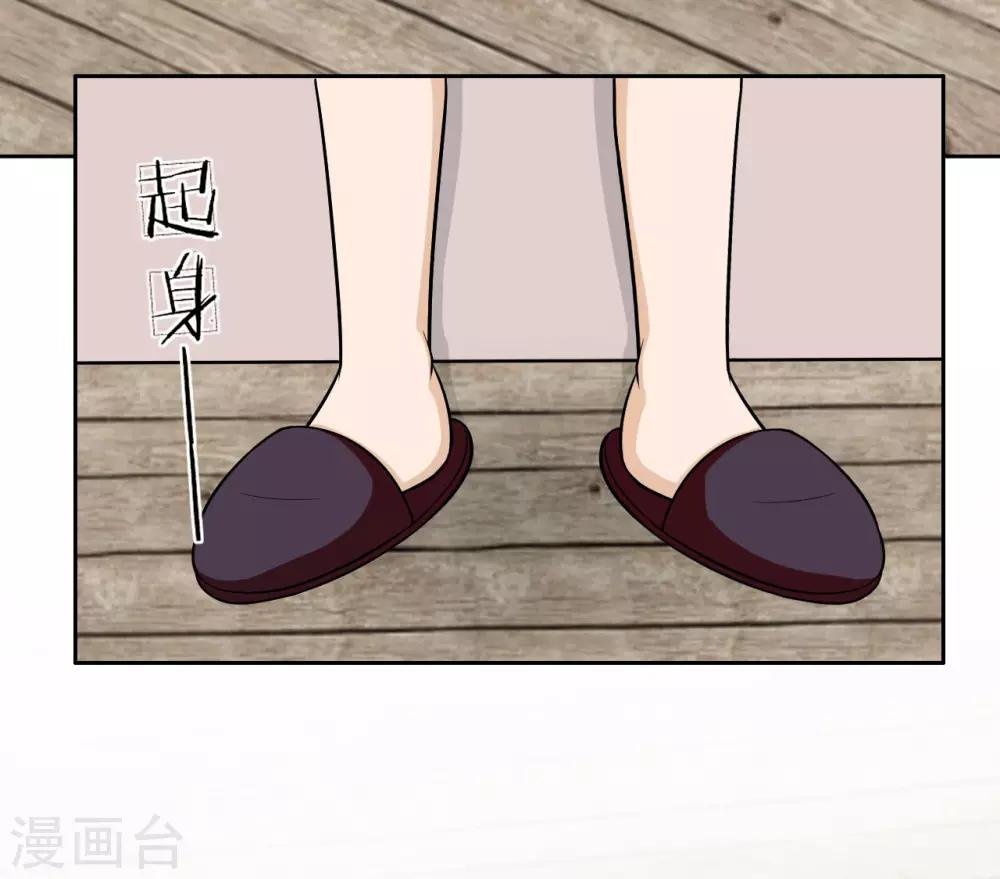 第27话 顾芷汐是凶手