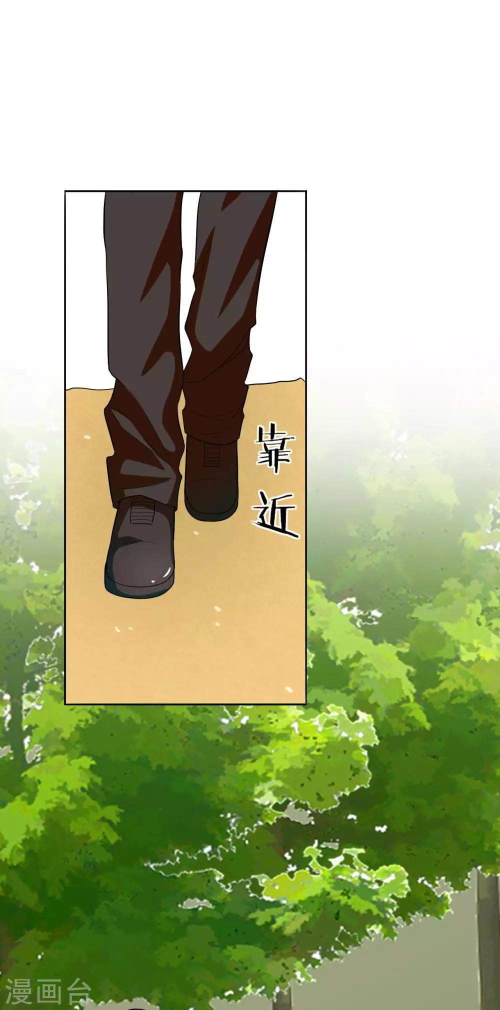 第28话 背叛