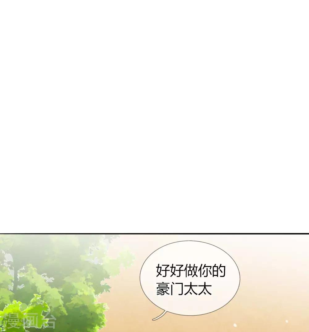 第28话 背叛