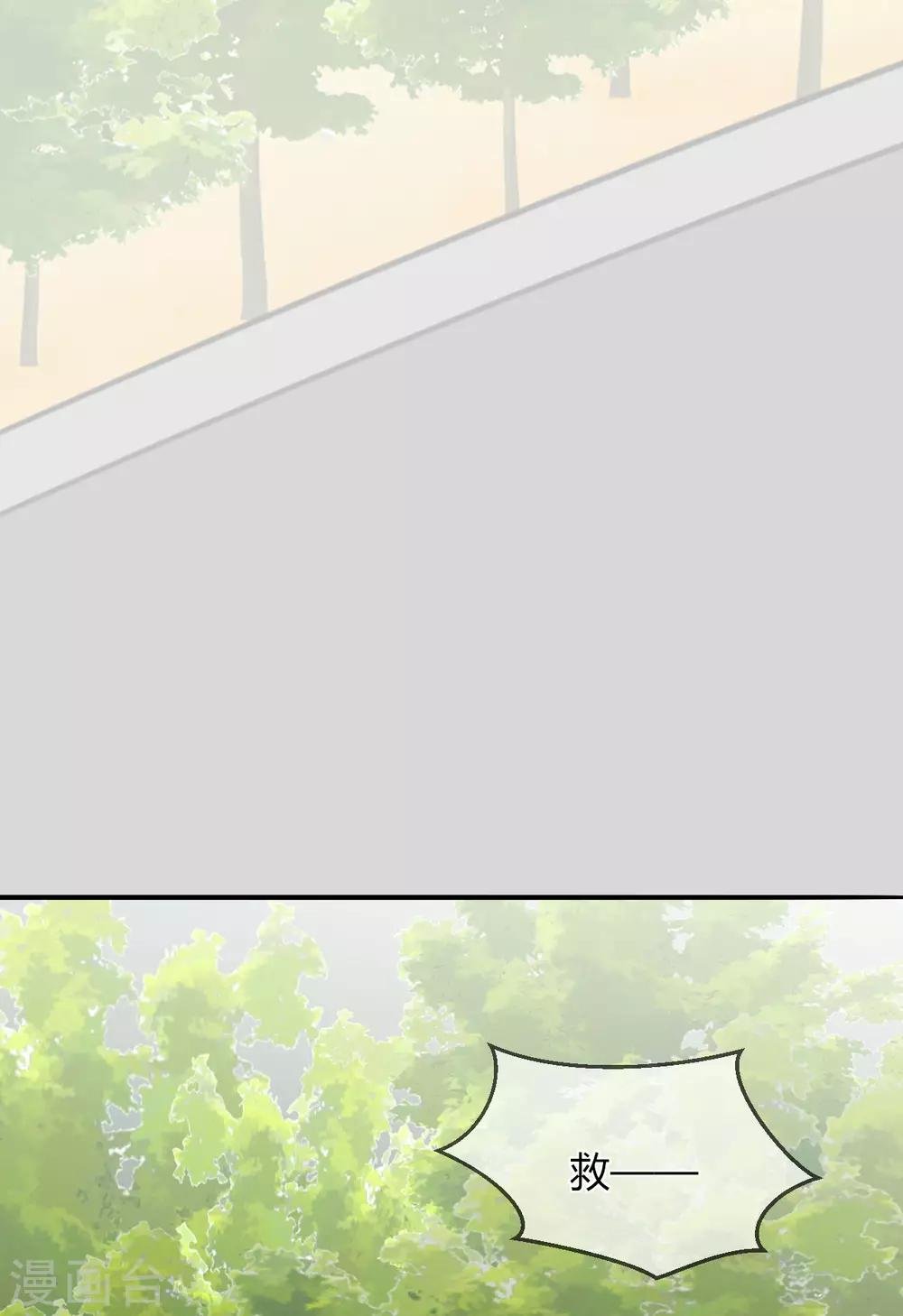 第28话 背叛
