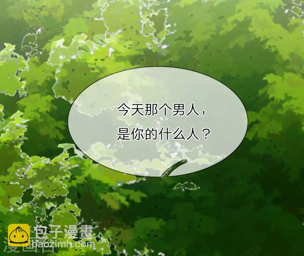 第29话 我很怀念那晚