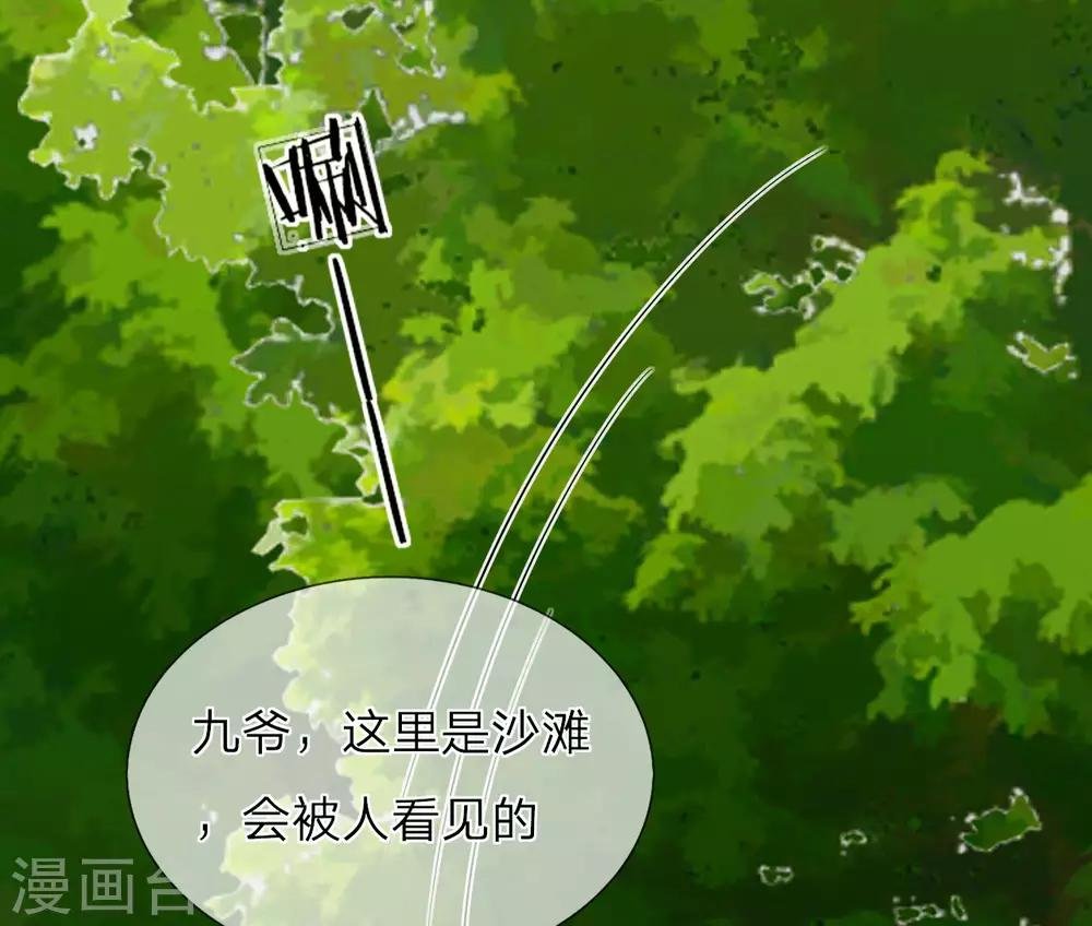 第29话 我很怀念那晚