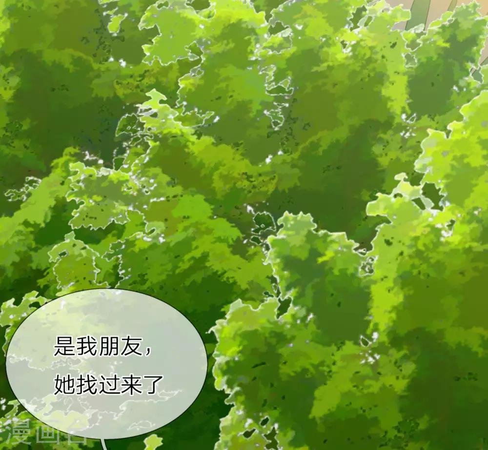 第29话 我很怀念那晚