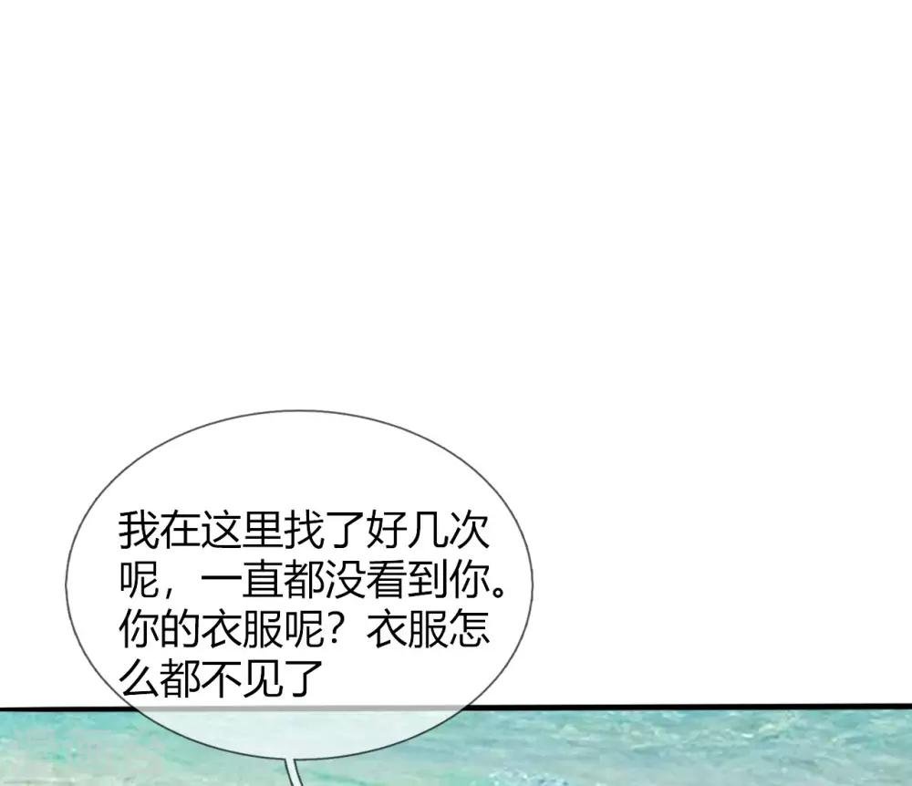 第30话 你的人生我说了算