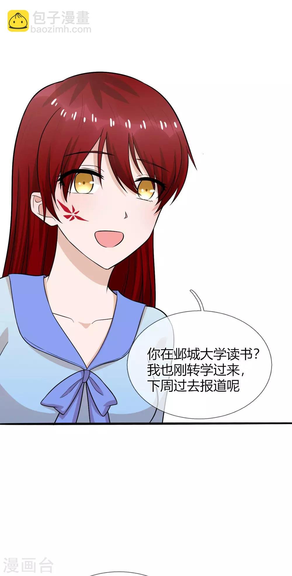 第30话 你的人生我说了算