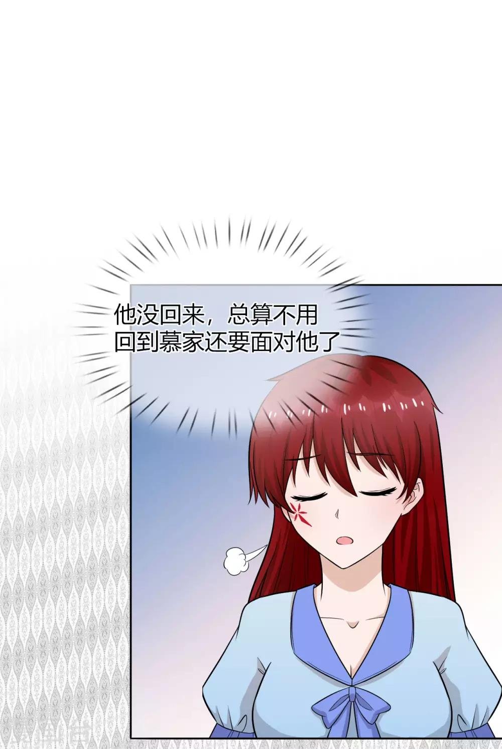 第30话 你的人生我说了算