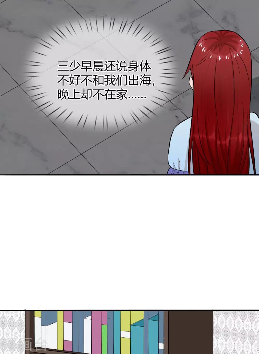 第30话 你的人生我说了算