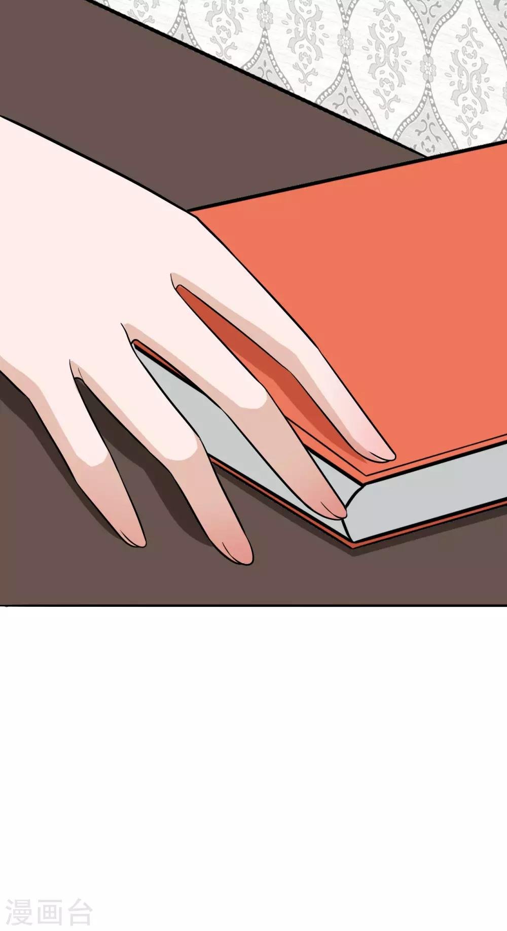 第30话 你的人生我说了算