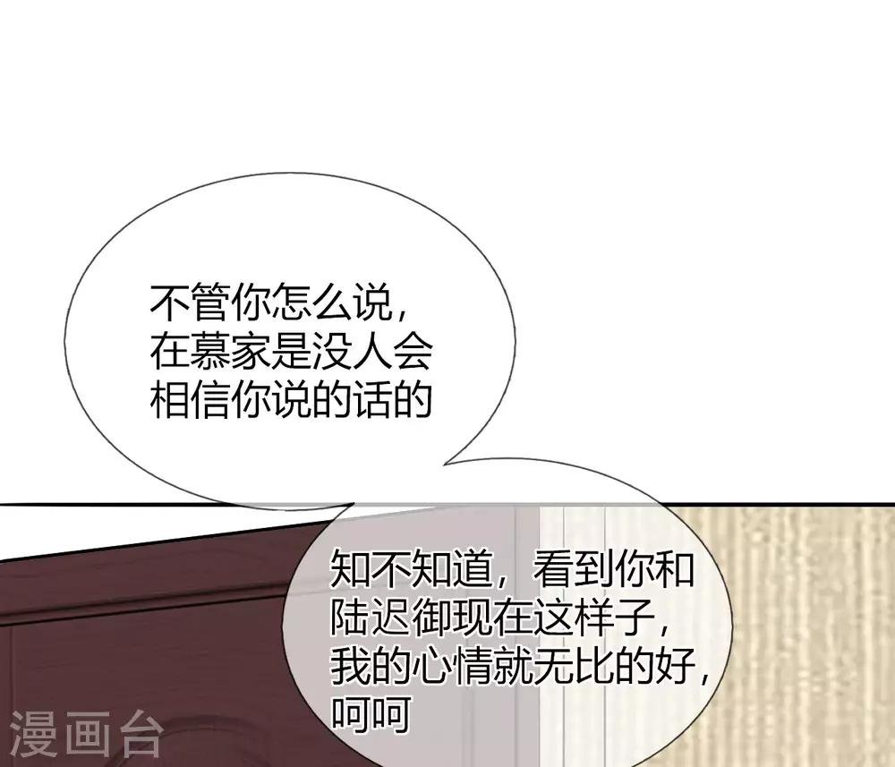 第30话 你的人生我说了算