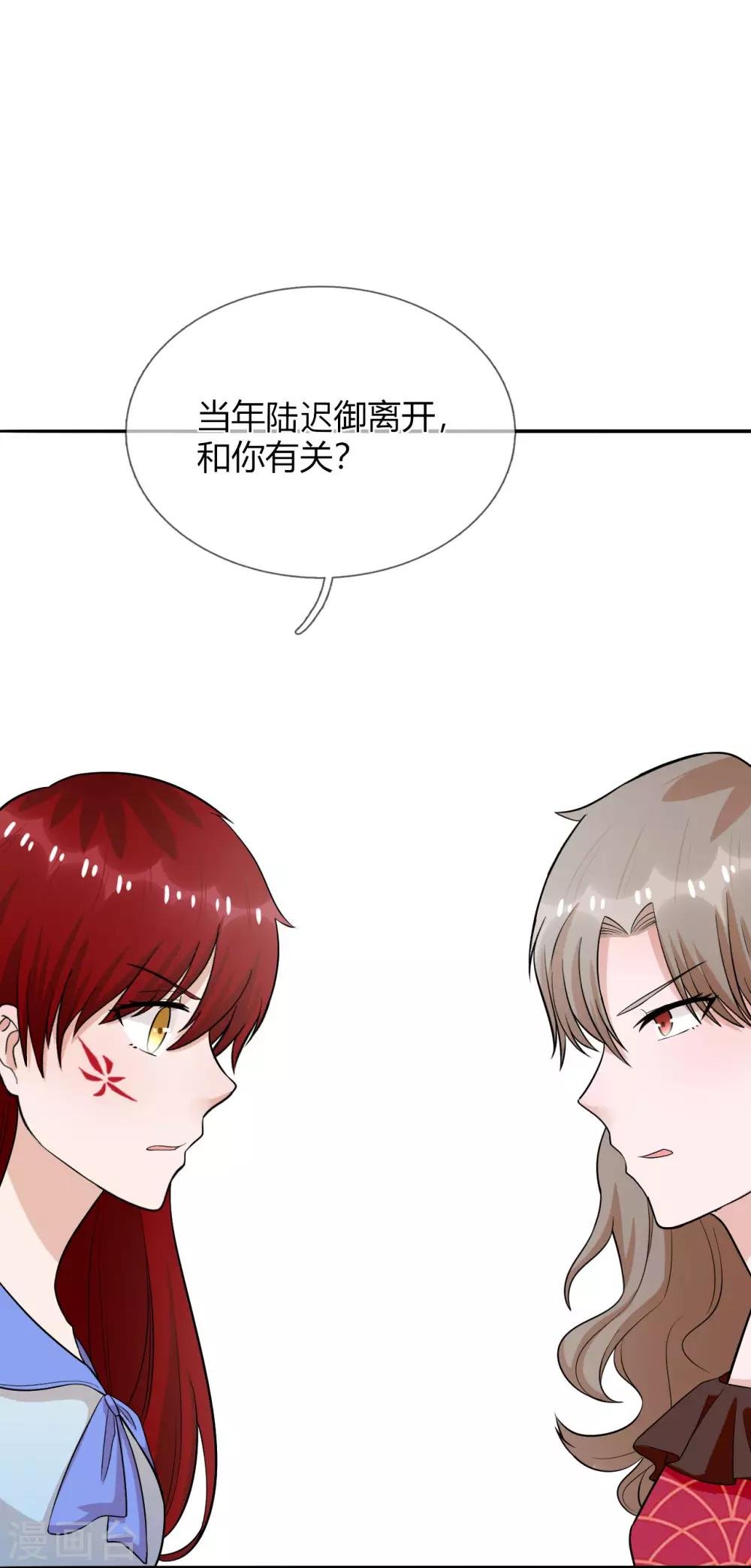 第30话 你的人生我说了算