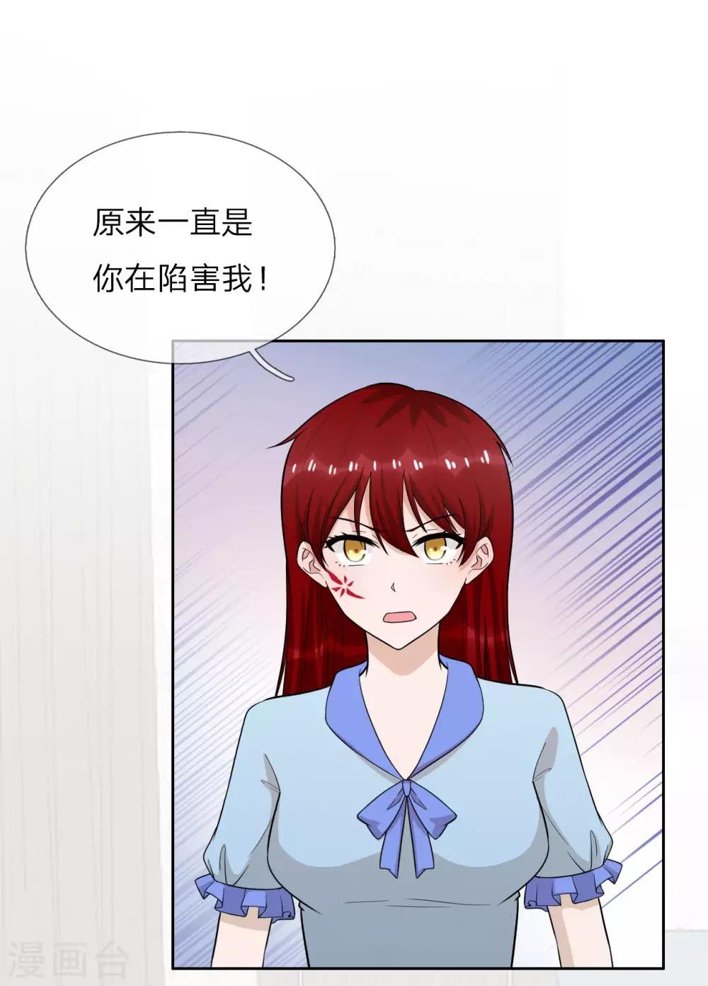 第31话 两个帅气的男人