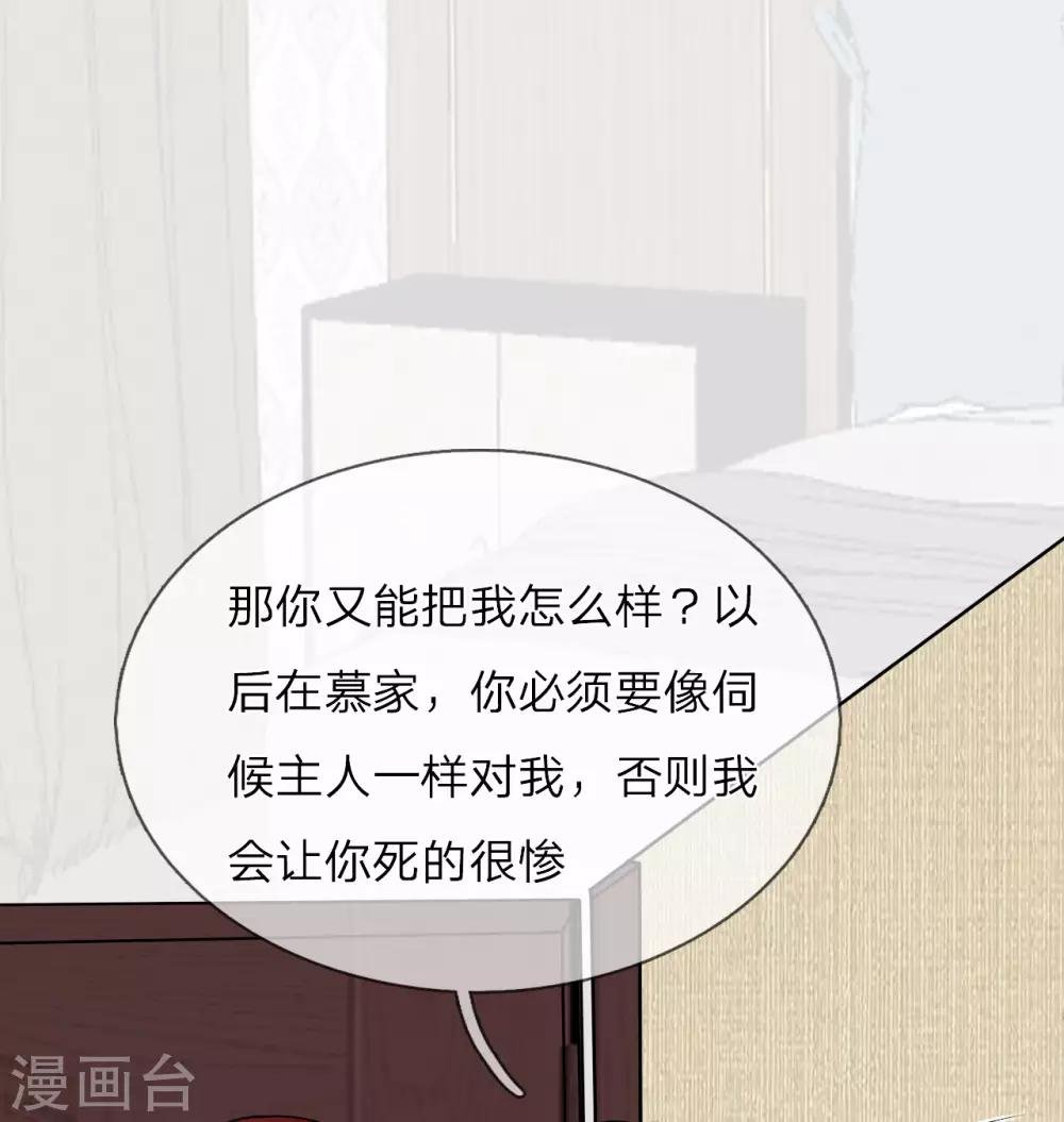 第31话 两个帅气的男人