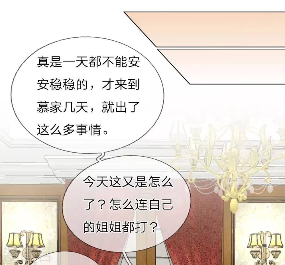 第31话 两个帅气的男人