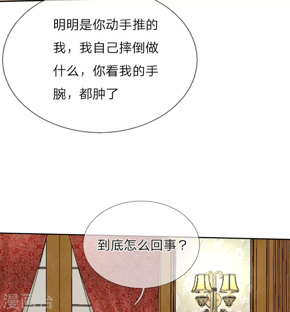 第31话 两个帅气的男人