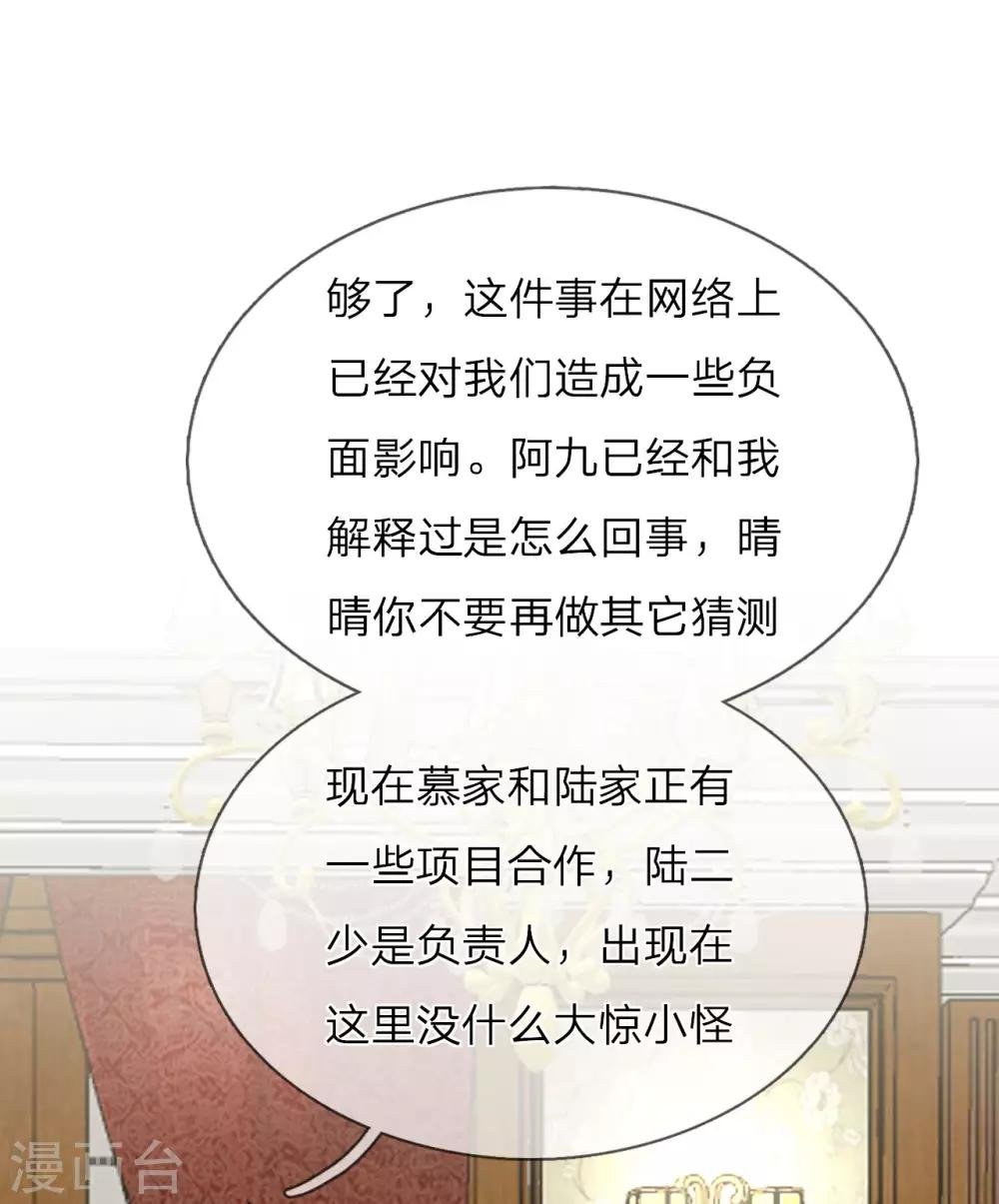 第31话 两个帅气的男人