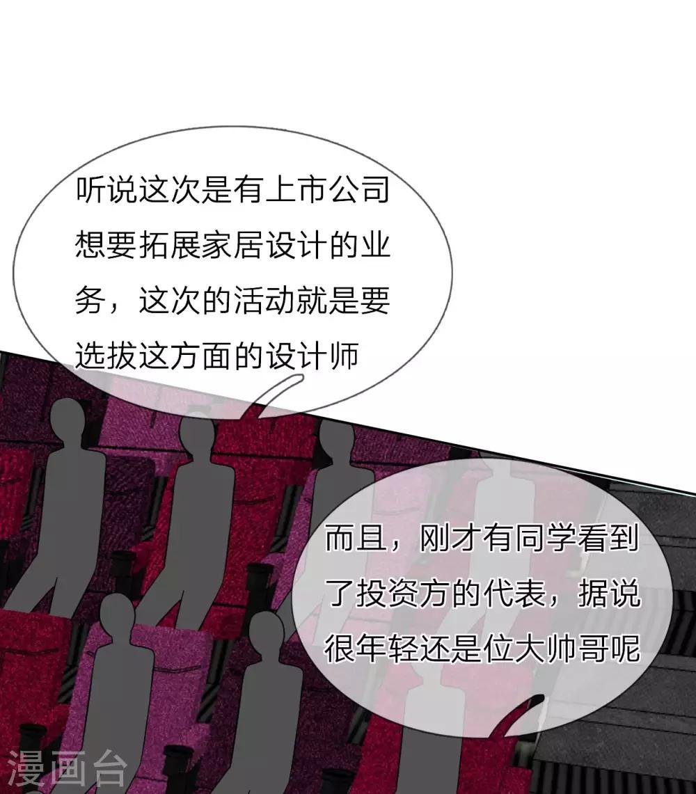 第31话 两个帅气的男人