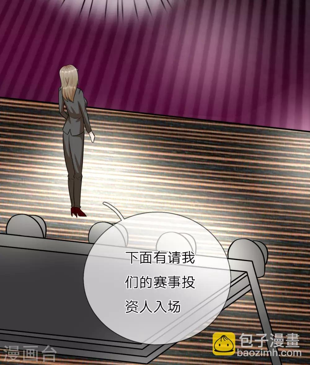 第31话 两个帅气的男人