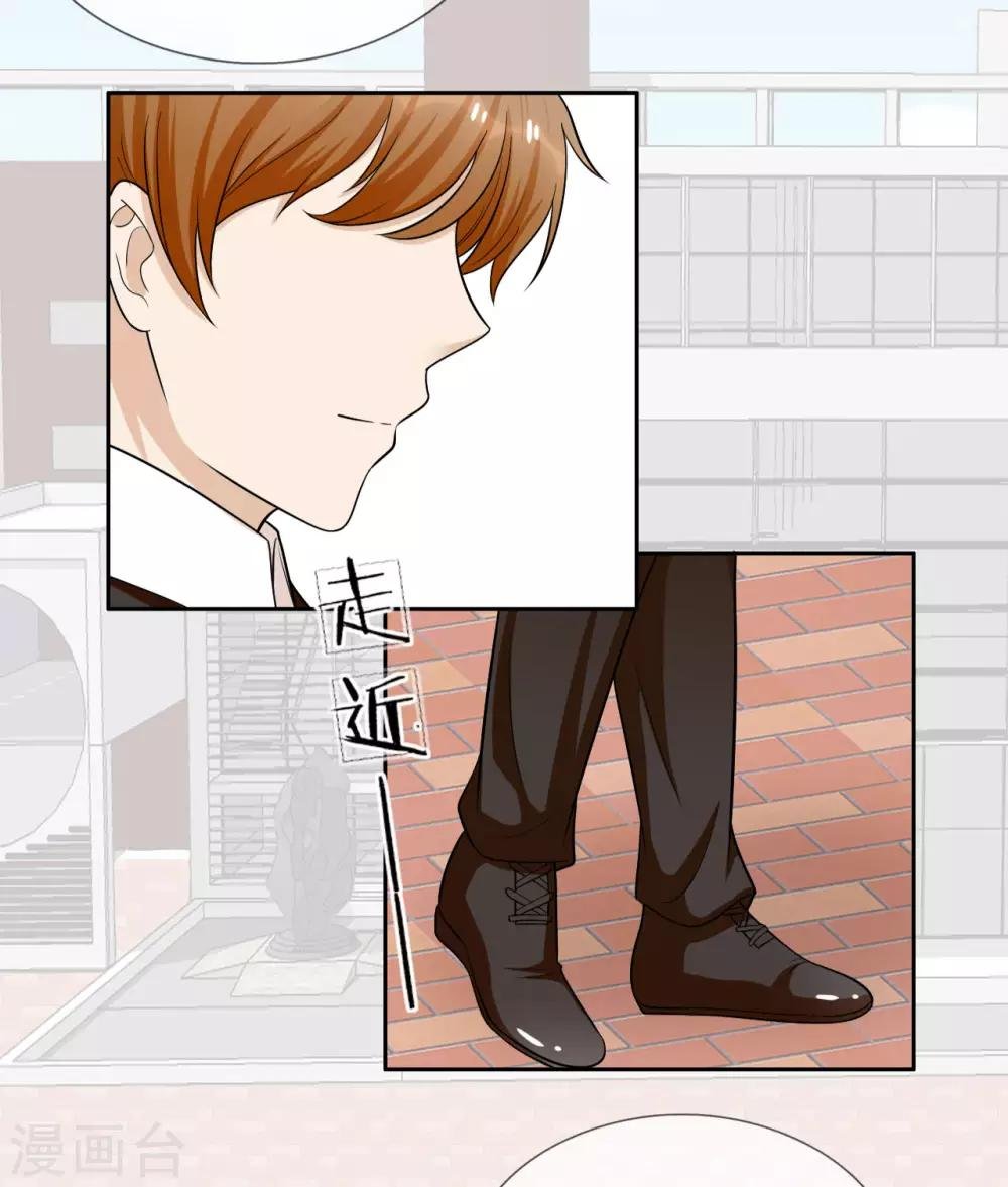 第31话 两个帅气的男人