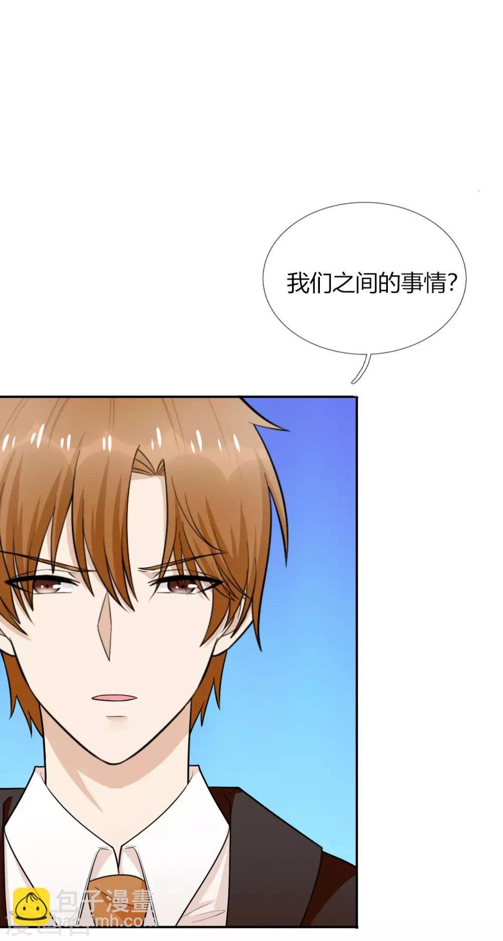 第32话 阴险恶毒的女人