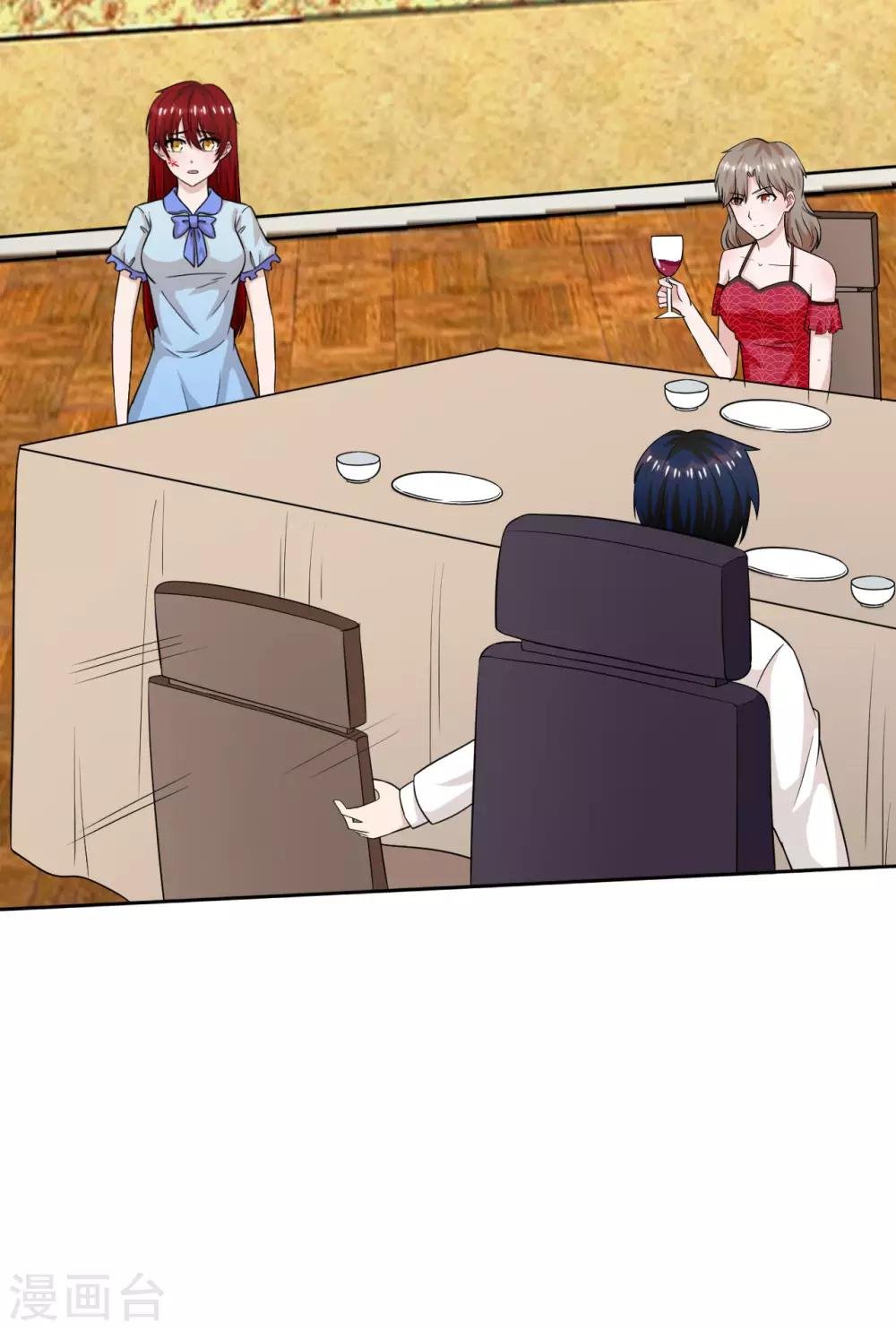 第34话 难道我养不起你？