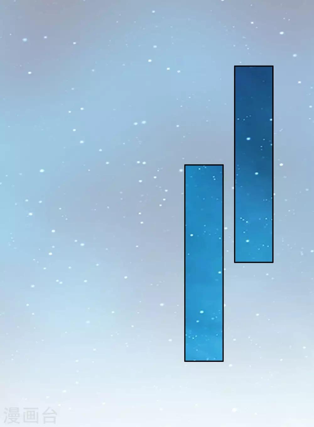 第34话 难道我养不起你？