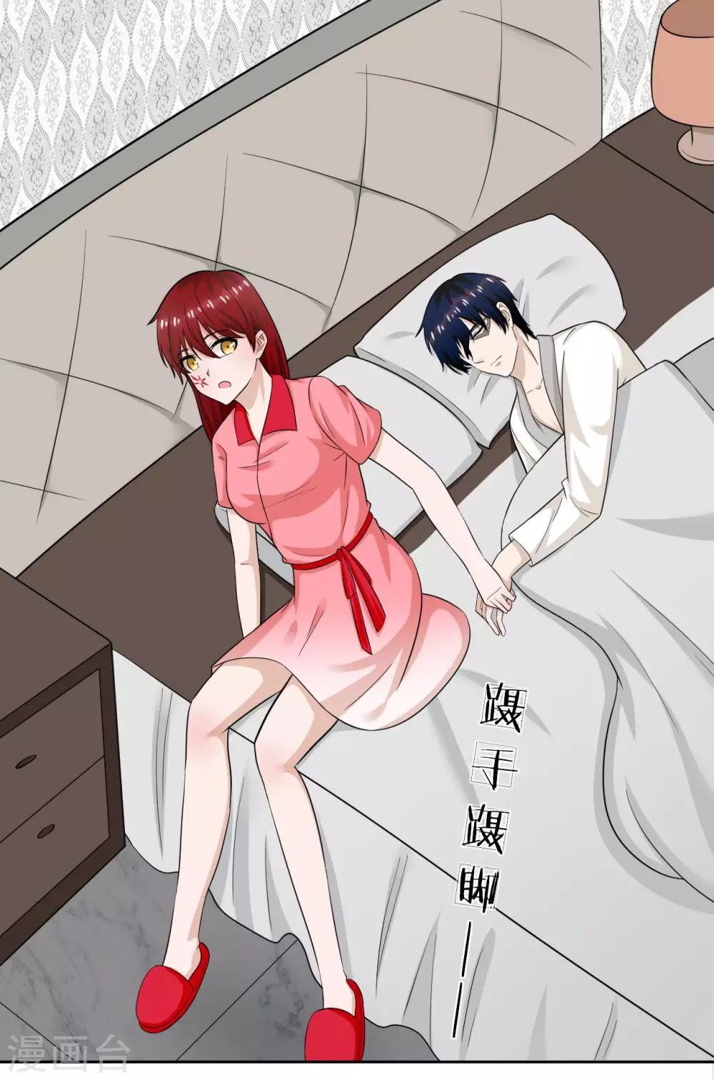 第34话 难道我养不起你？