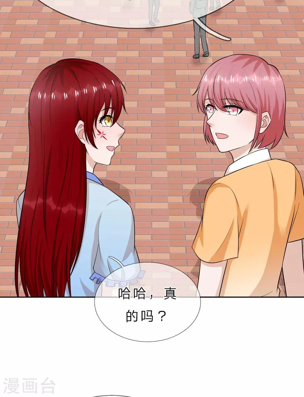 第35话 我不会再被欺负