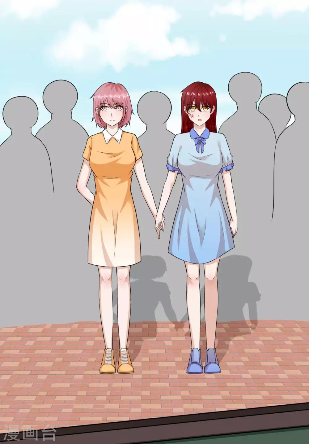 第35话 我不会再被欺负