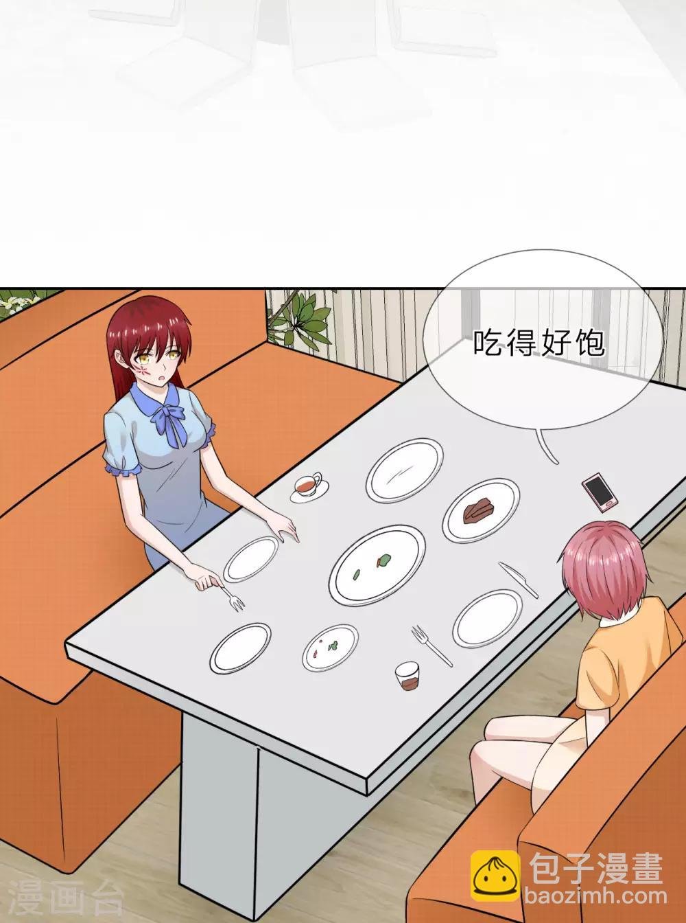 第35话 我不会再被欺负