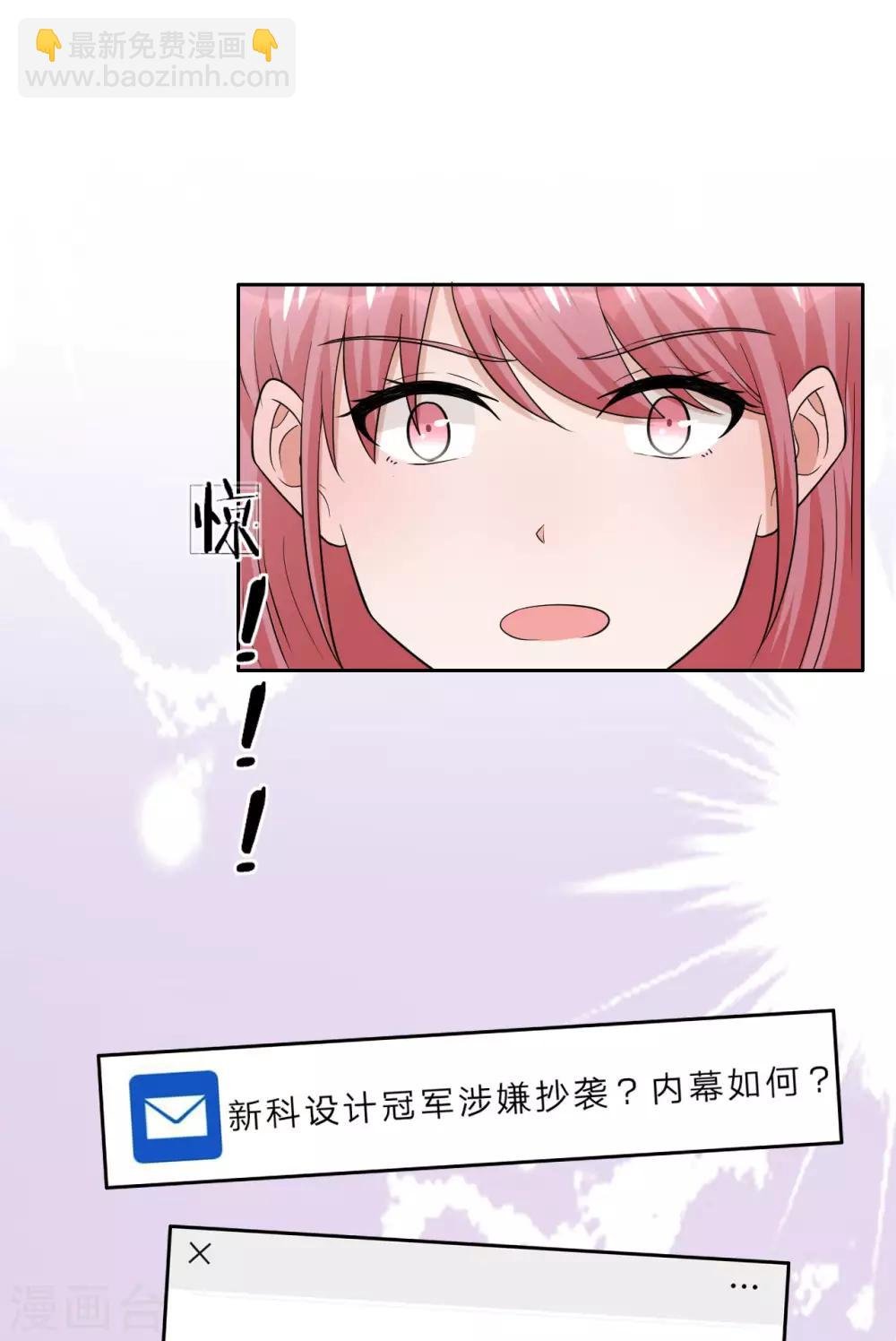 第35话 我不会再被欺负
