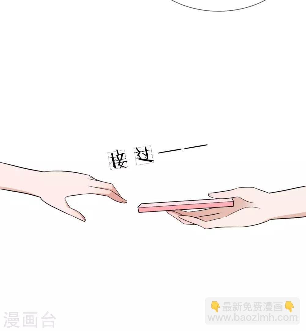 第35话 我不会再被欺负