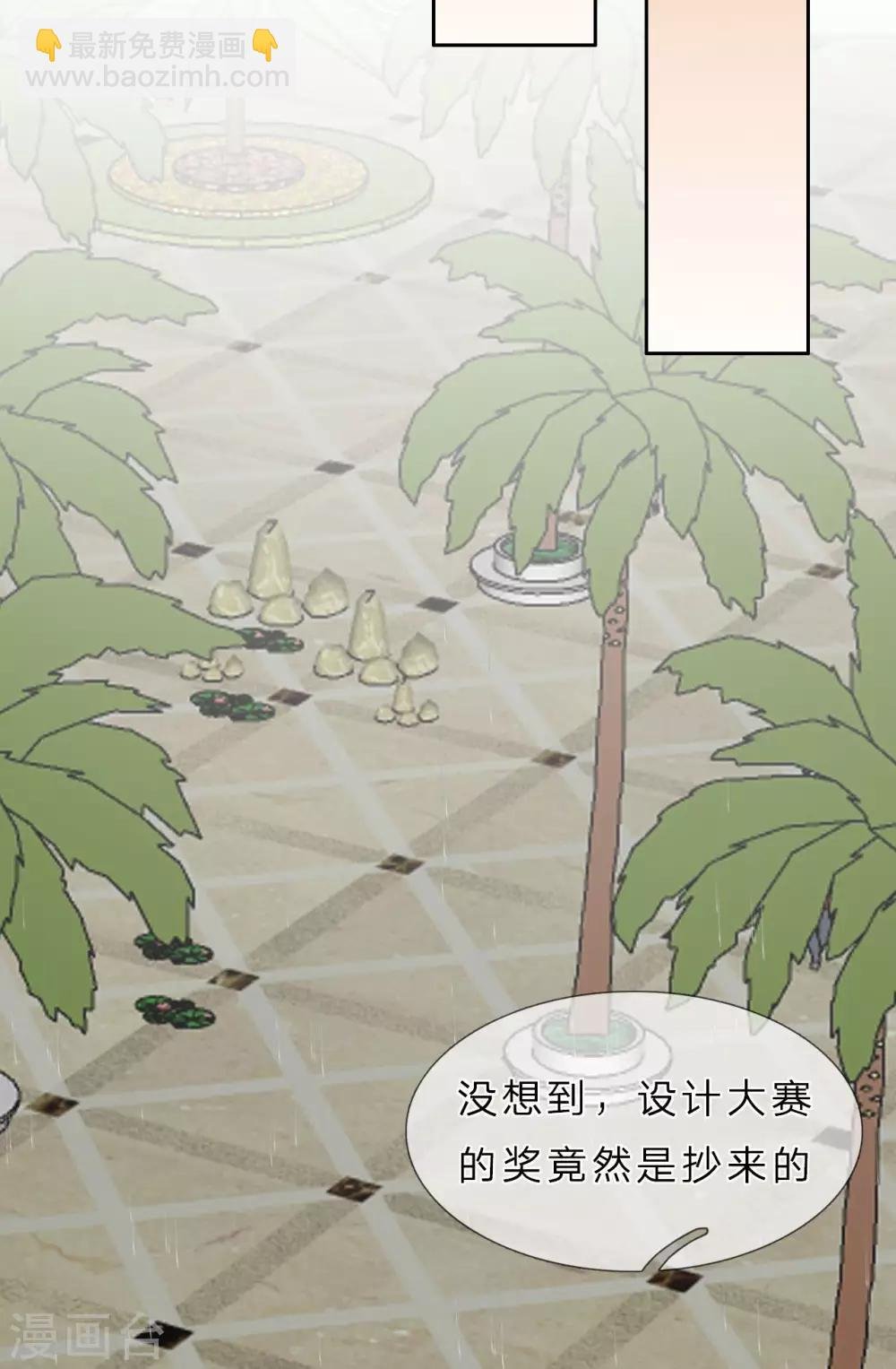 第35话 我不会再被欺负