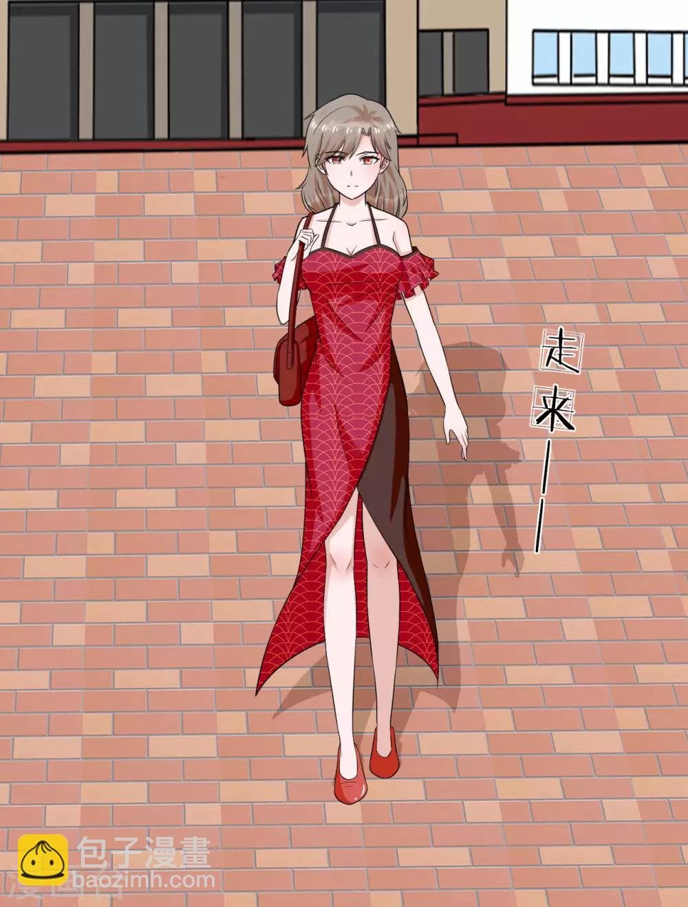 第35话 我不会再被欺负
